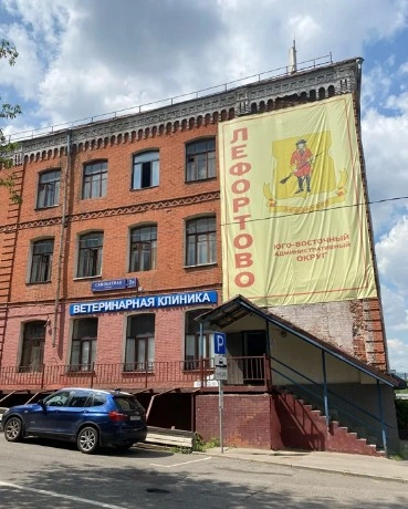 Ветеринарные клиники Центр неотложной ветеринарной офтальмологии и микрохирургии глаза в Москве: Хирургия, Орнитолог, Вакцинация, УЗ-чистка зубов, Чипирование, Груминг, Выезд на дом,