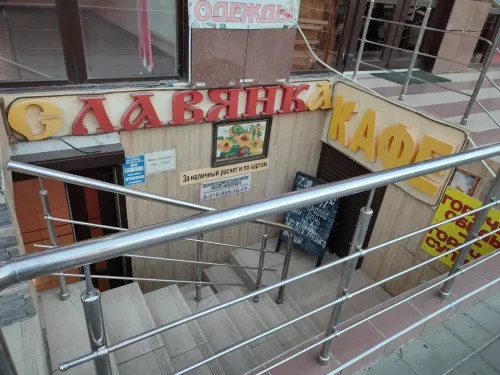 Кафе Славянка  в  Анапе