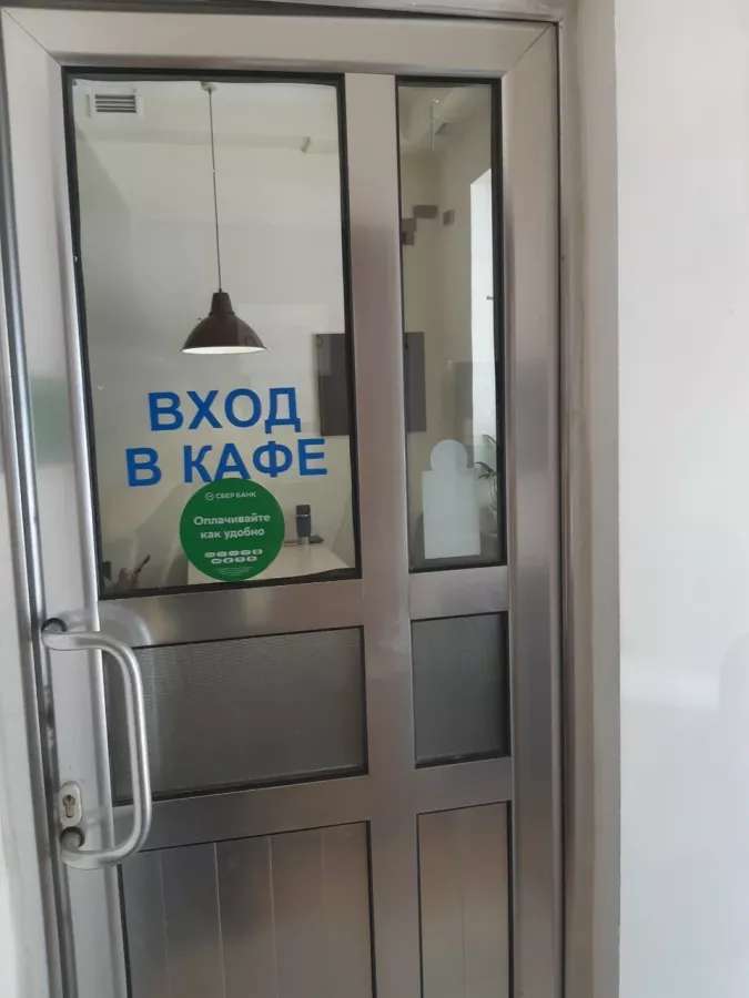 Кафе Street Cafe в Анапе: Спортивные трансляции, Летняя терраса, VIP-залы, Кондитерские изделия, Выпечка, Русская кухня, Европейская кухня,