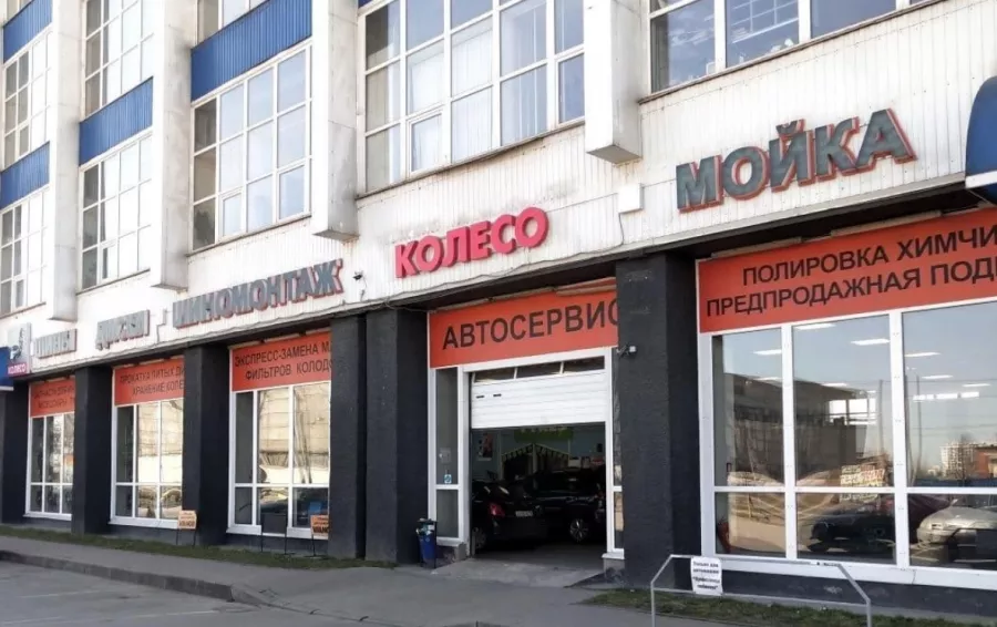 Сеть шинных центров Колесо.ру в Санкт-Петербурге: СТО, Шиномотаж, Балансировка, Химчистка, Авторемонт,