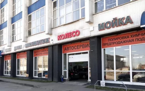 Сеть шинных центров Колесо.ру  в  Санкт-Петербурге