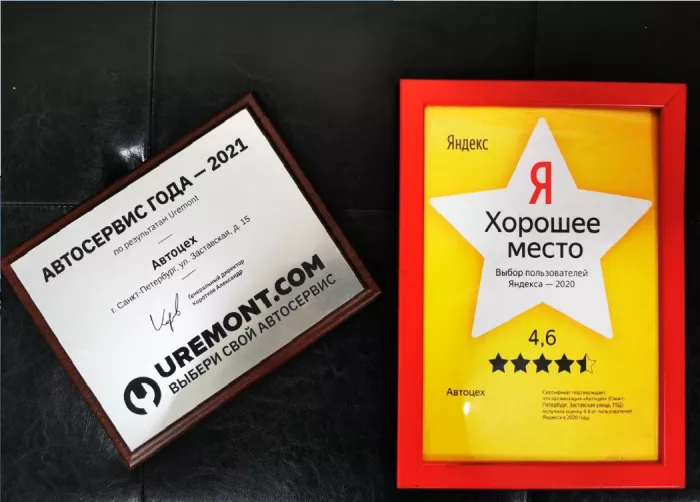 Автосервис "СПб гараж"