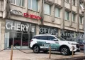 Миниатюра 3