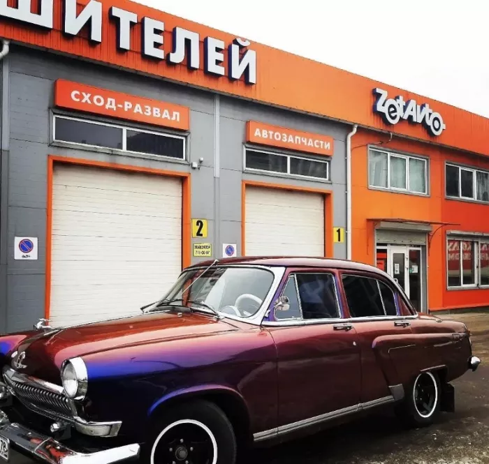 Автоцентр "Zet-Avto"