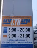 Миниатюра 3