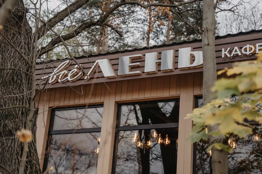 Ресторан Всё лень в Москве: Еда, Ресторан, Вкусно, Традиционная кухня, Домашняя кухня,