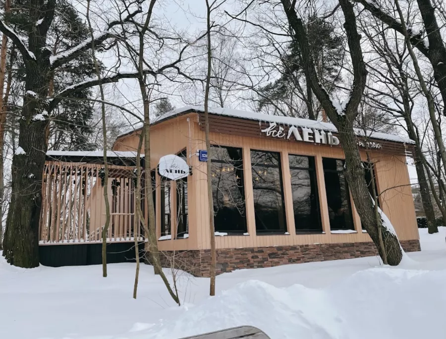 Ресторан Всё лень в Москве: Еда, Ресторан, Вкусно, Традиционная кухня, Домашняя кухня,