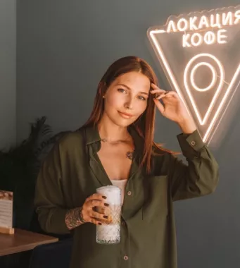 Кофейня "Локация кофе".
