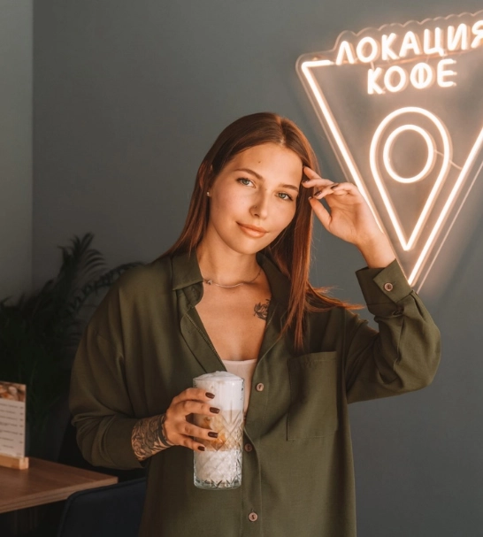 Кофейня Локация кофе в Краснодаре: Лапша, Сэндвичи, Кофе с собой , Свежевыжатые соки , Молочные коктейли ,