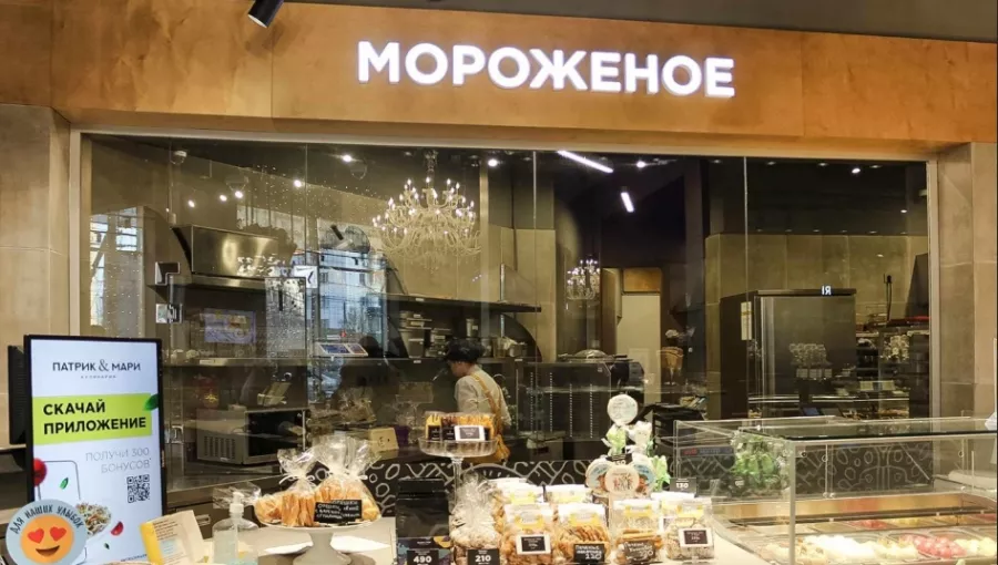 Кулинария Патрик & Мари на Кубанской в Краснодаре: Пироги , Блины , Пельмени , Хачапури , Вареники ,