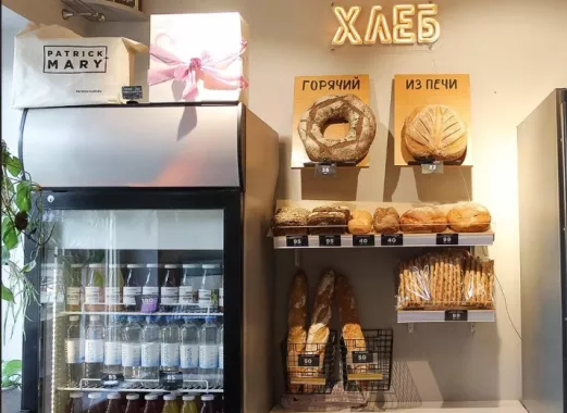 Кулинария "Партик & Мари" на  Петра Метальникова.