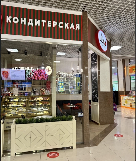 Кондитерская Любо в Краснодаре: Доставка , Пирожки , Десерты , Кофе с собой, Заказ навынос,