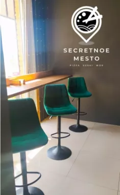 Доставка готовых блюд "Секретное место ".