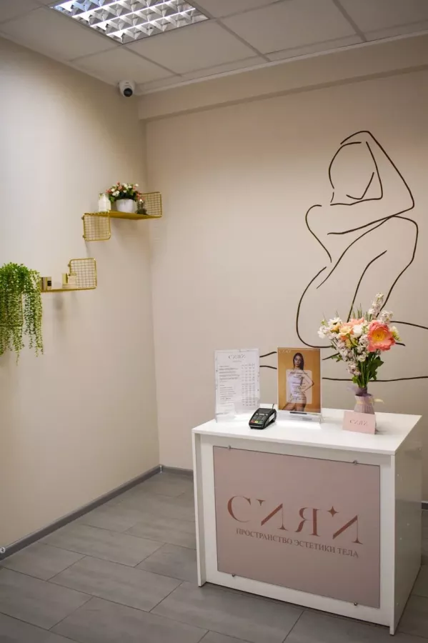 Салон красоты Aura Beauty в Владивостоке: Парикмахерская, Косметология, Массаж, Солярий, Депиляция,