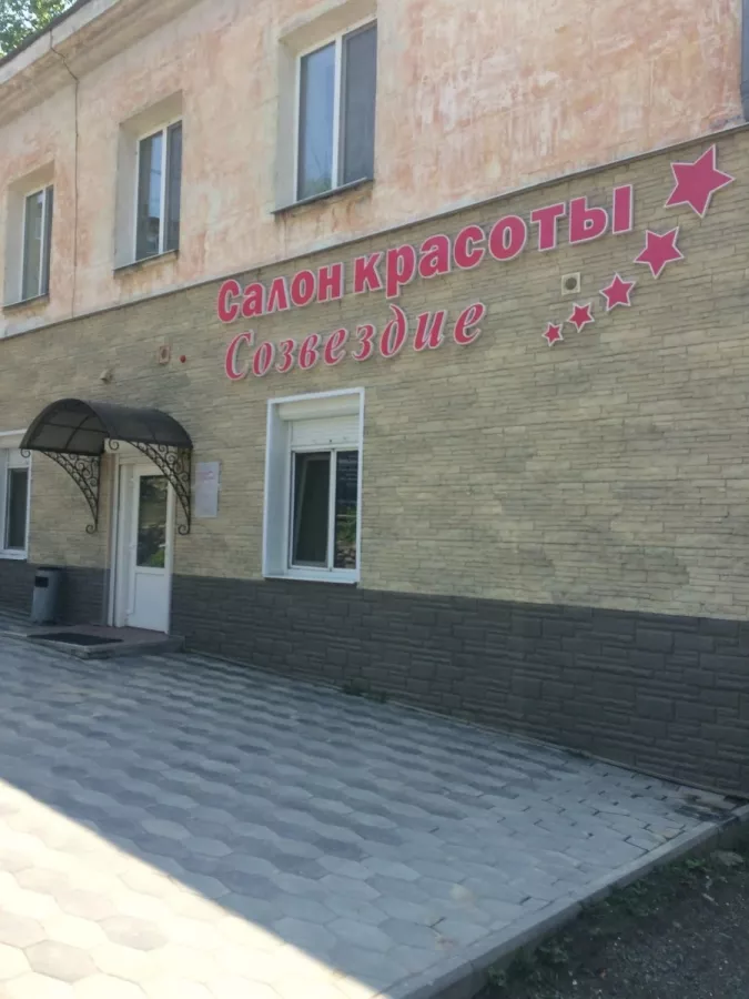 Студия красоты Созвездие в Владивостоке: Маникюр, Педикюр, Стрижка, Окрашивание,