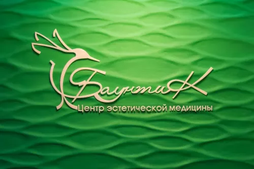 Центр Эстетической Медицины Баунти  в  Владивостоке