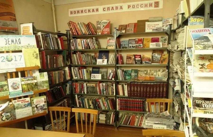 Библиотека им. А.М. Листопадова в Ростове-на-Дону: Библиотека, Книги, Журналы, Чтение, Хобби,
