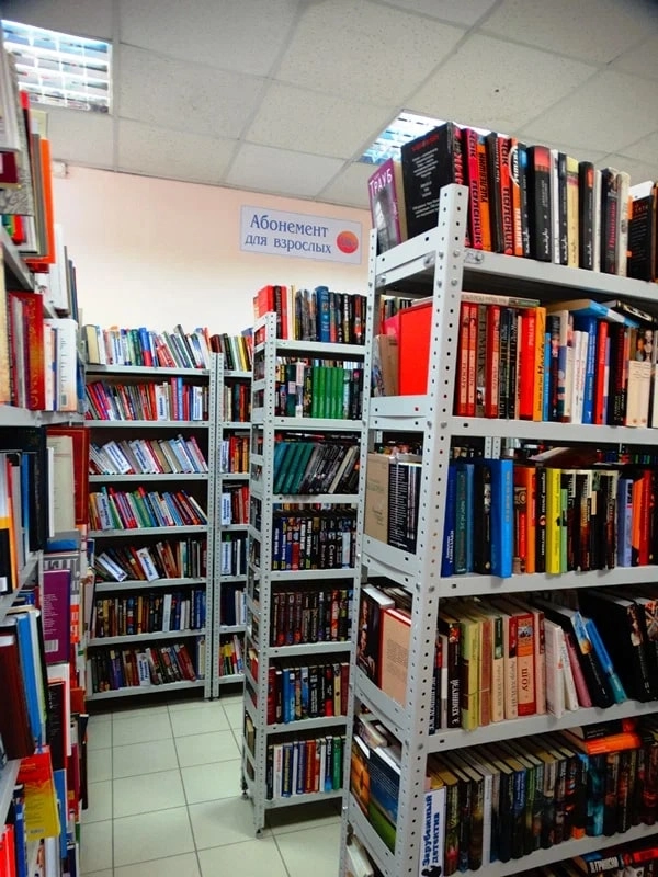 Библиотека им. Шукшина В.М. в Ростове-на-Дону: Библиотека, Читать, Книги, Журналы, Чтение, Book,