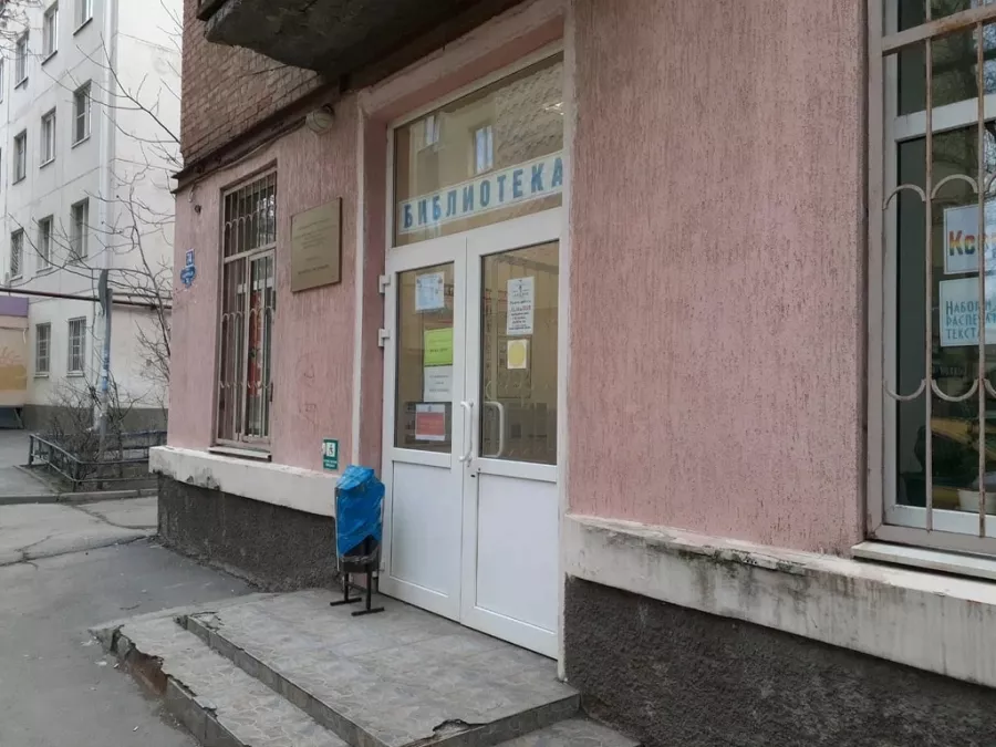 Библиотека им. Шукшина В.М. в Ростове-на-Дону: Библиотека, Читать, Книги, Журналы, Чтение, Book,