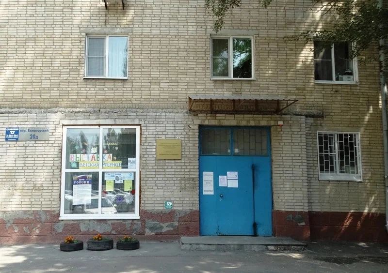 Библиотека имени А. Серафимовича в Ростове-на-Дону: Библиотека, Книги, Журналы, Чтение, Хобби,