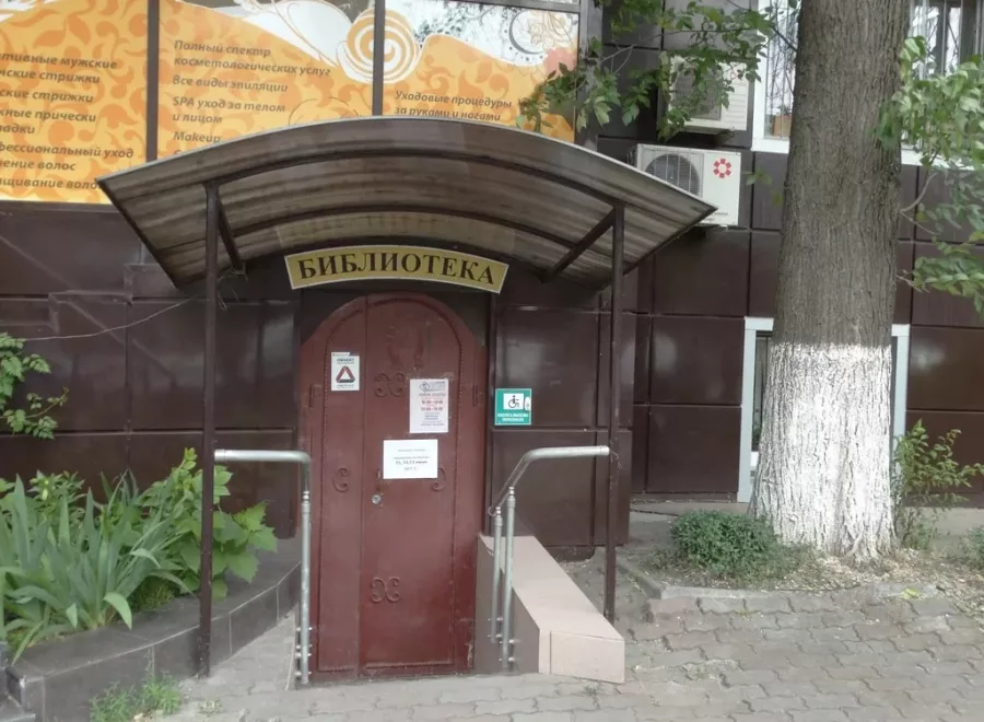 Библиотечно-информационный центр им. А.П. Чехова в Ростове-на-Дону: Библиотека, Читать, Книги, Журналы, Чтение,