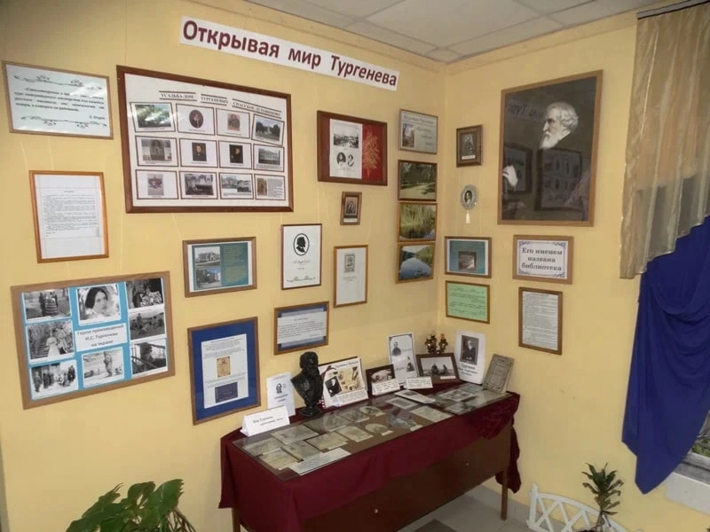 Библиотечно-информационный центр имени И.С. Тургенева в Ростове-на-Дону: Библиотека, Читать, Книги, Журналы, Чтение,