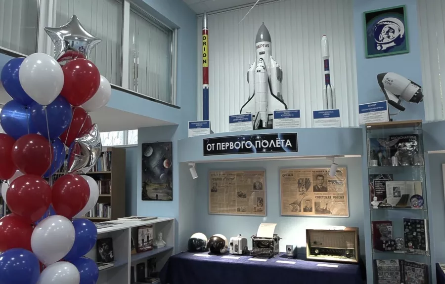 Библиотечно-информационный центр имени Ю.А. Гагарина в Ростове-на-Дону: Библиотека, Читать, Книги, Журналы, Чтение,