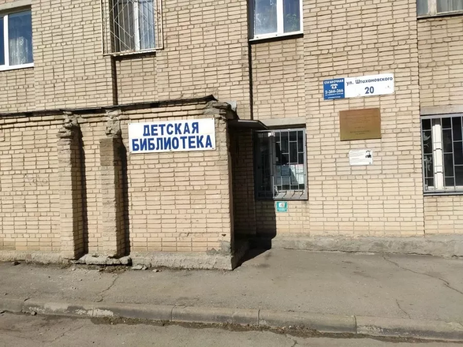 Детская библиотека им. А.Л. Барто в Ростове-на-Дону: Библиотека, Читать, Книги, Журналы, Чтение, Book,