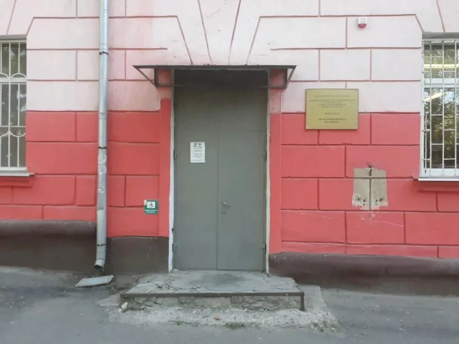 Детская библиотека им. Гайдара № 40 в Ростове-на-Дону: Библиотека, Читать, Книги, Журналы, Чтение,