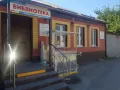 Миниатюра 4