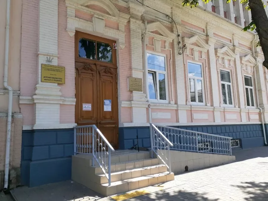 Детская библиотека им. А.С. Пушкина в Ростове-на-Дону: Библиотека, Читать, Книги, Журналы, Чтение, Book,