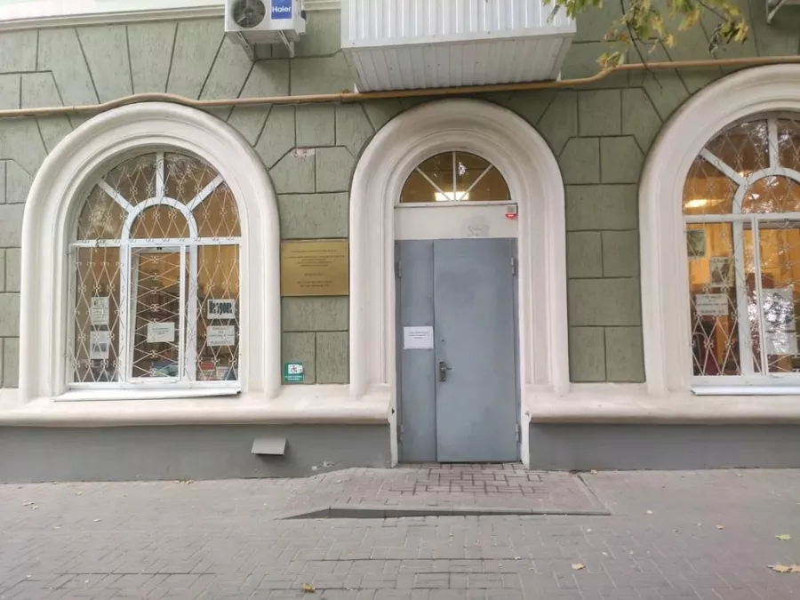 Детская библиотека имени В.В. Маяковского в Ростове-на-Дону: Библиотека, Читать, Книги, Журналы, Чтение,