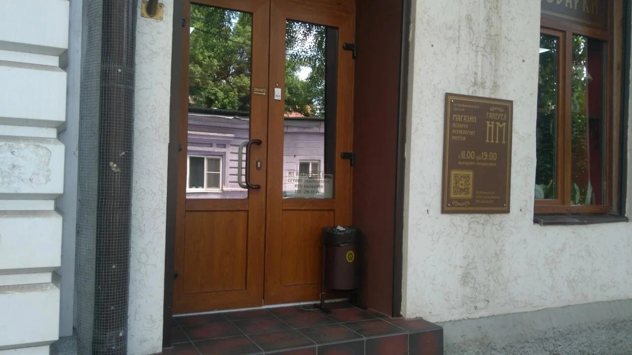 "АНТ галерея".