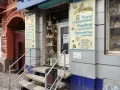 Миниатюра 4