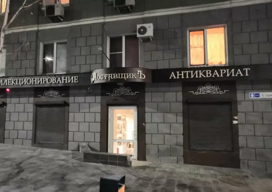 Антикварный магазин Поставщикъ в Ростове-на-Дону: Сувениры, Ретро, Антиквариат, Коллекция, Разное, Подарки,