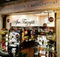Миниатюра 3