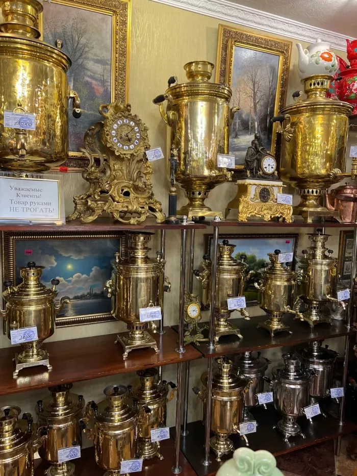 Антикварный магазин "Самовары".