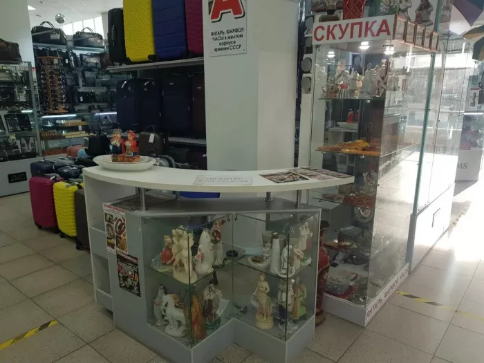 Антикварный магазин "Скупка".