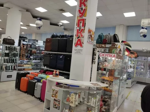 Антикварный магазин "Скупка".