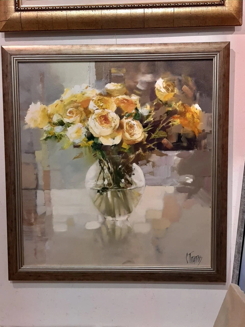 Художественная галерея "Клевер".