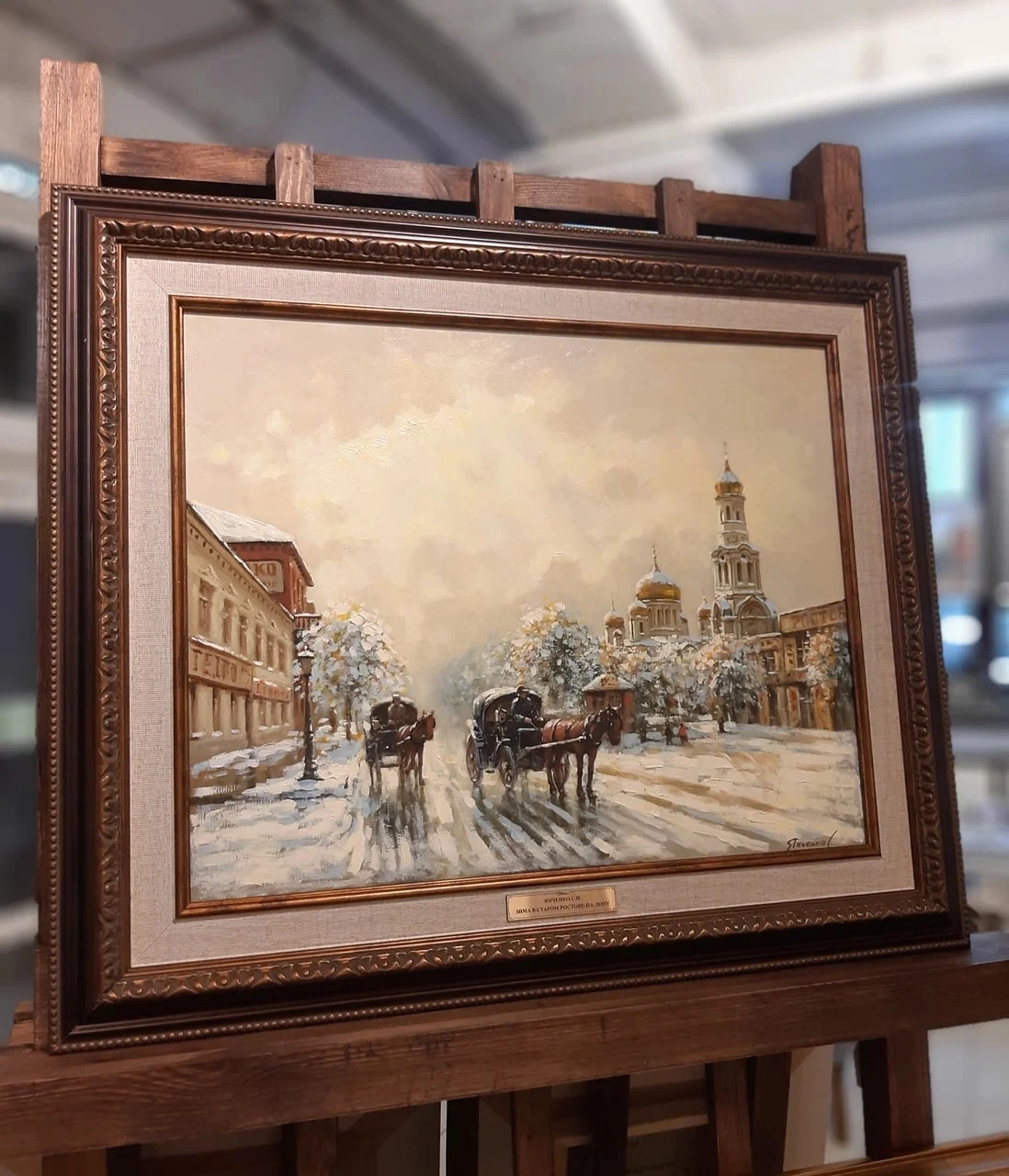 Художественная галерея "Клевер".