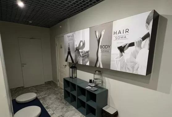 Салон красоты "Soma sport & beauty".