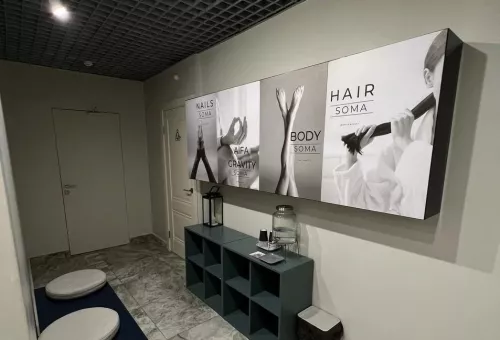 Салон красоты Soma sport & beauty  в  Ростове-на-Дону