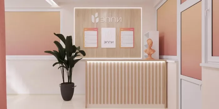 Клиника лазерной эпиляции "Эппи".