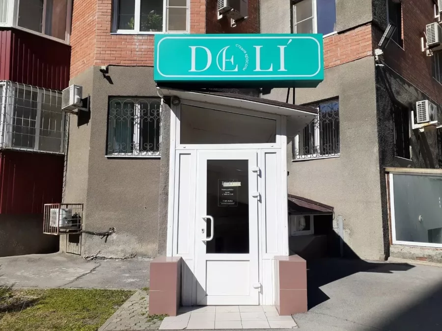 Салон красоты Deli в Ростове-на-Дону: Салон красоты, Парикмахерская, Маникюр, Косметология, Брови, Ресницы,