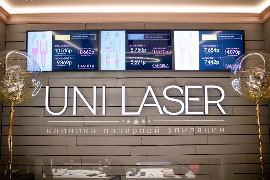Клиника лазерной эпиляции Uni Laser в Ростове-на-Дону: Красота, Эпиляция, Лазер, Косметолог, Салон красоты, Депиляция,