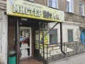 Миниатюра 6