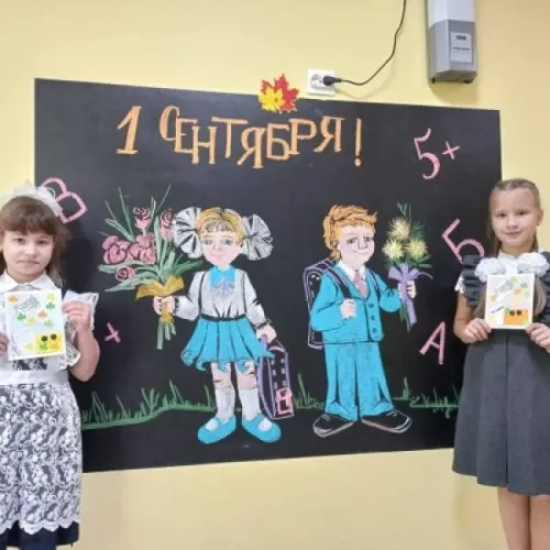 Детский клуб Семик  в  Краснодаре