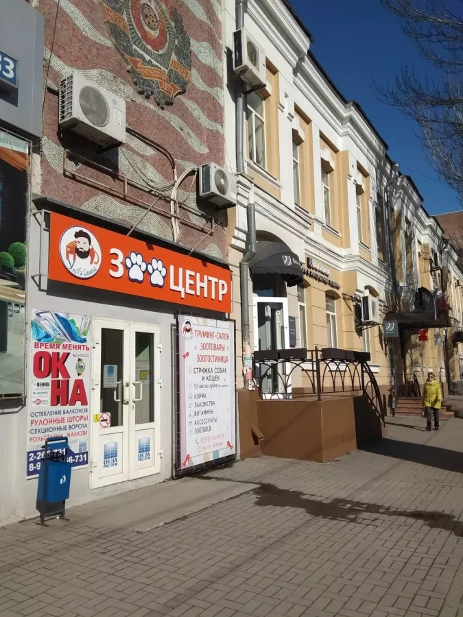 Зооцентр У кота Семена в Ростове-на-Дону: Зоосалон, Зоопарикмахерская, Гостиница, Питомцы,
