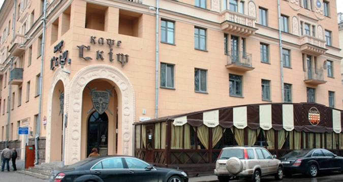 Кафе Скиф в Минске: Гриль-бары, Белорусская кухня, Заказ столиков, Бизнес-ланч, Летняя терраса, Проведение банкетов, Винная карта, Постное меню, Детское меню,